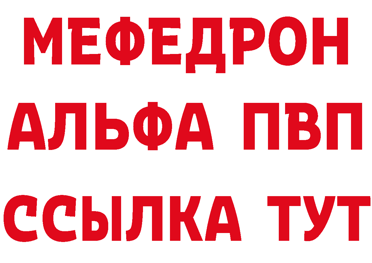 АМФЕТАМИН VHQ рабочий сайт это OMG Фролово