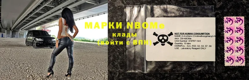 даркнет состав  Фролово  Марки NBOMe 1,5мг 