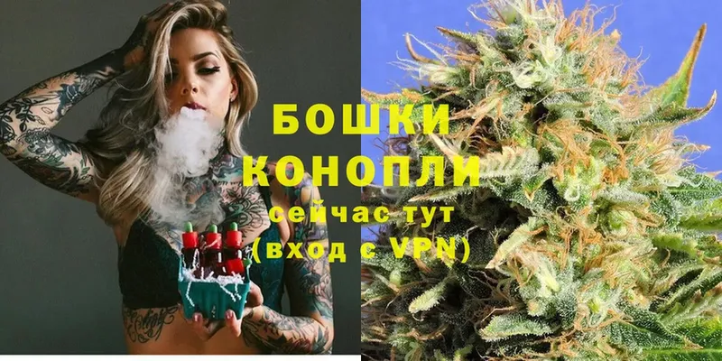 Бошки Шишки OG Kush  Фролово 